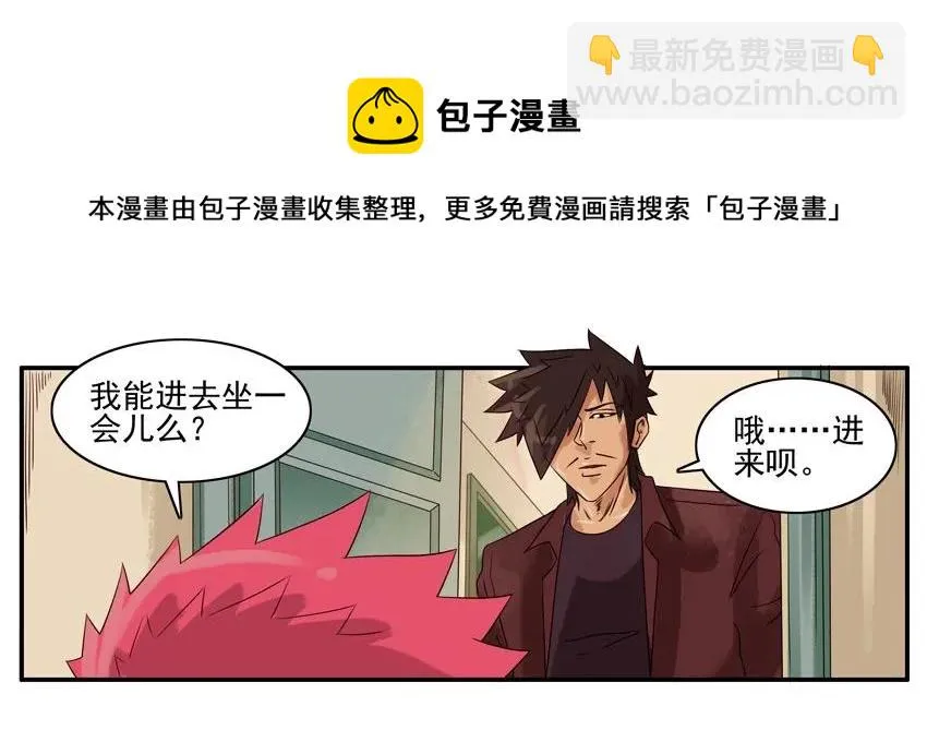 1428 变卦 第5页