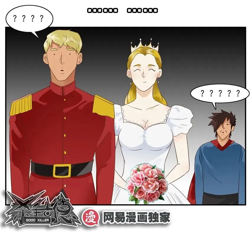 1429 睡美人 第18页