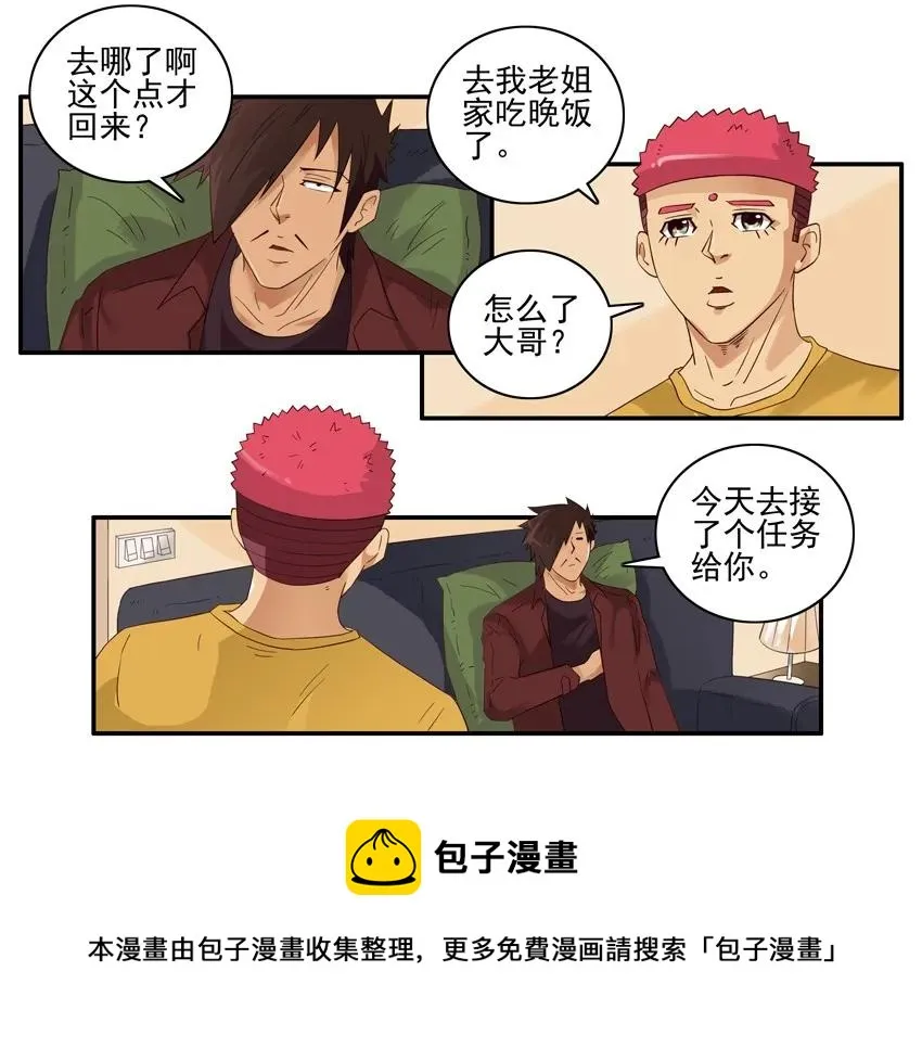 1431 服务生 第5页