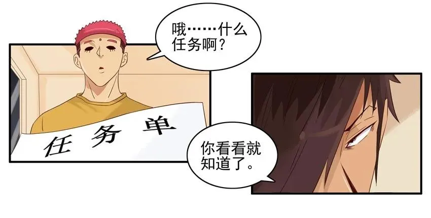 1431 服务生 第6页