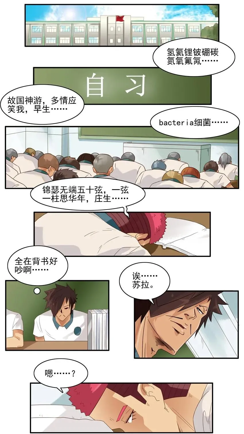 1432 回报 第2页