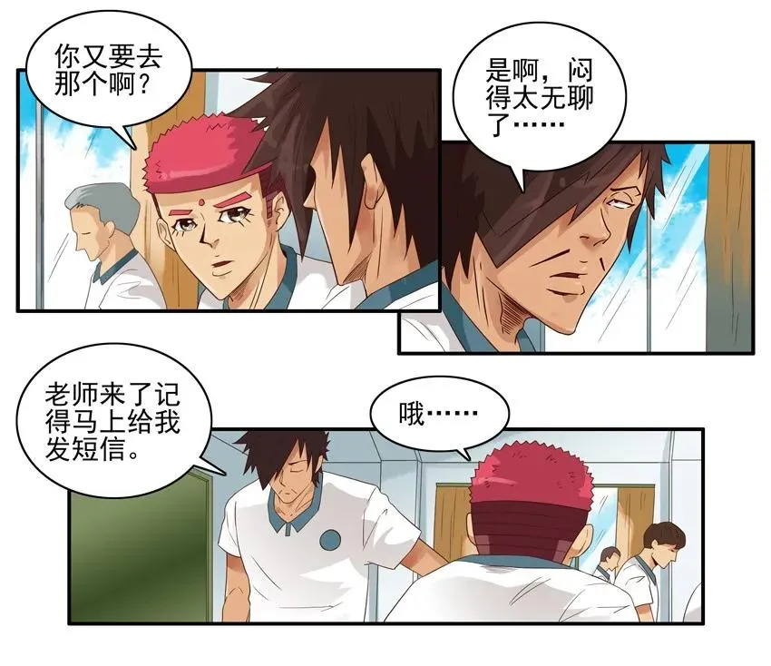1432 回报 第4页