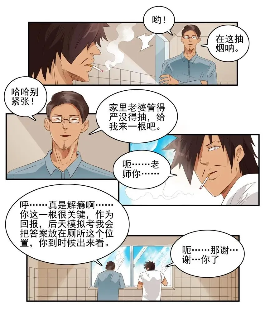 1432 回报 第7页
