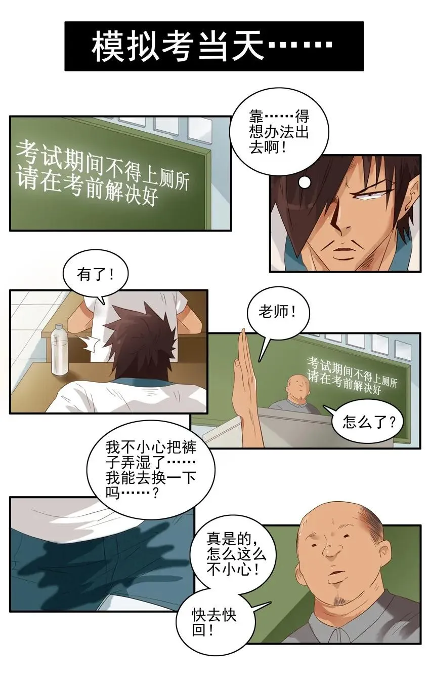 1432 回报 第8页