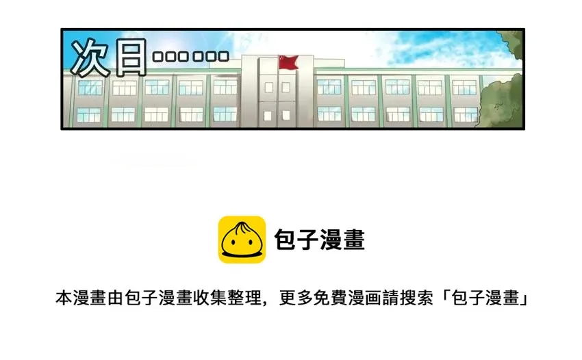 1432 回报 第9页