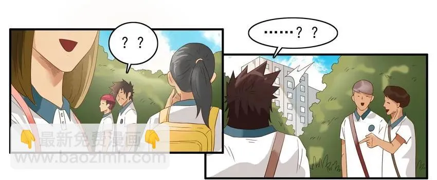 1432 回报 第10页