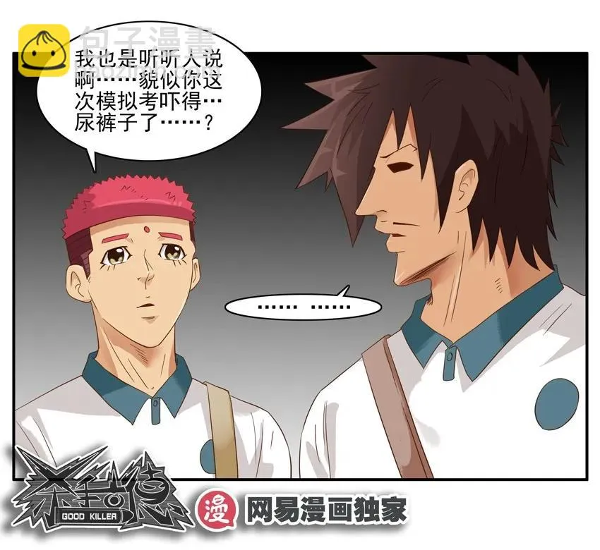 1432 回报 第12页