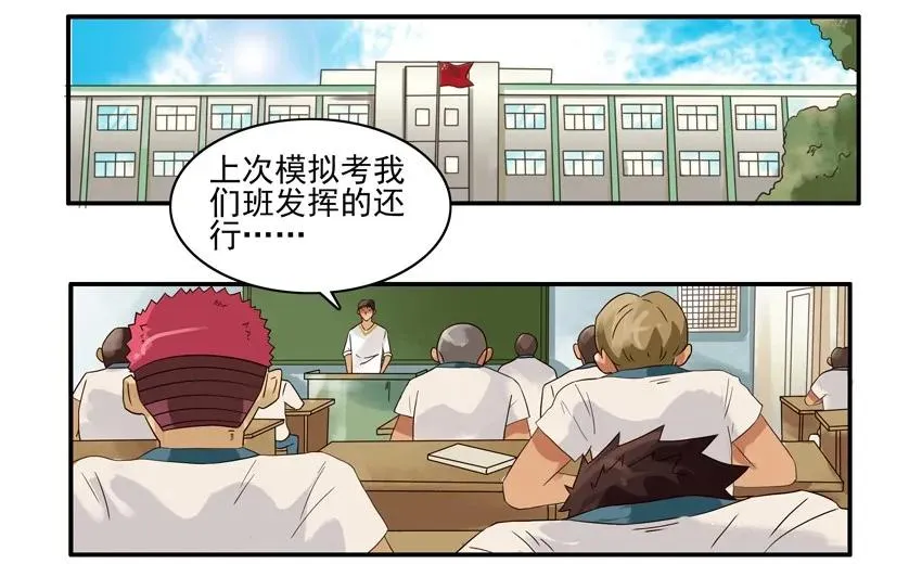 1433 快速记忆 第2页