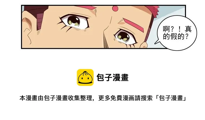 1433 快速记忆 第5页