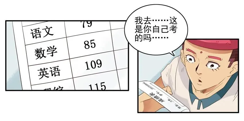 1433 快速记忆 第7页