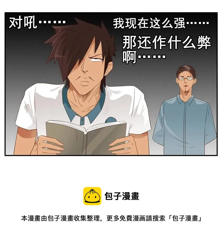1433 快速记忆 第13页