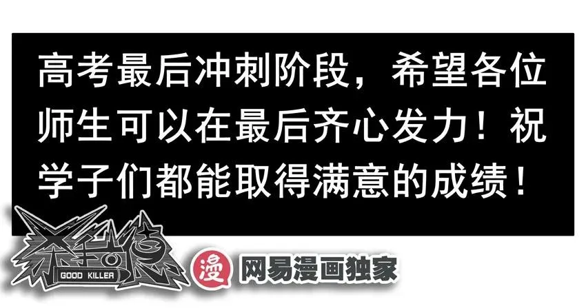 1433 快速记忆 第14页