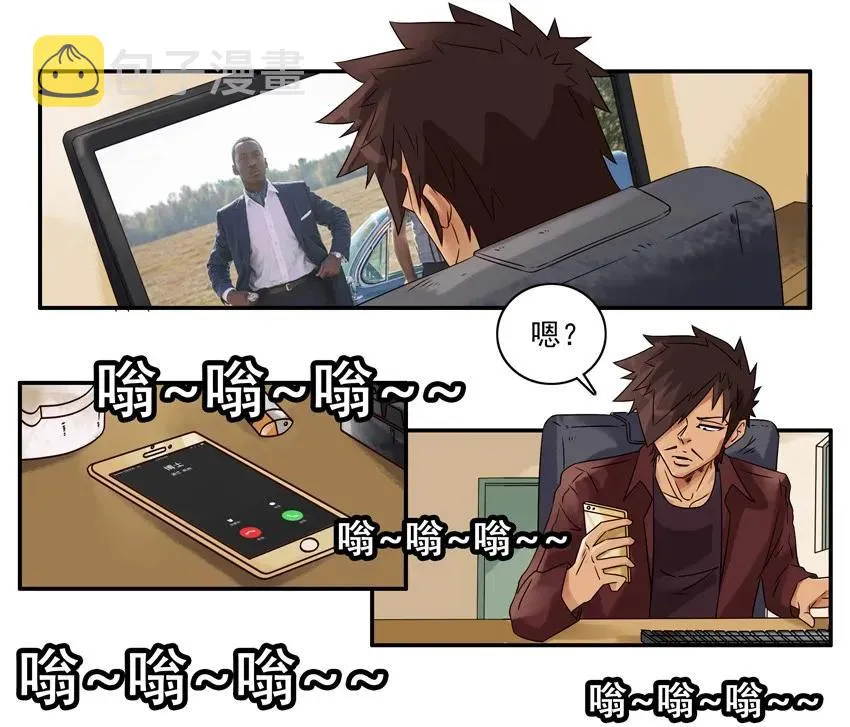 1436 B梦的烦恼② 第3页