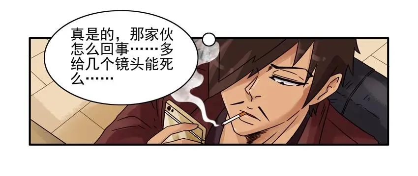 1436 B梦的烦恼② 第8页