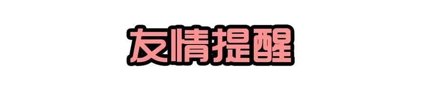 1436 B梦的烦恼② 第12页