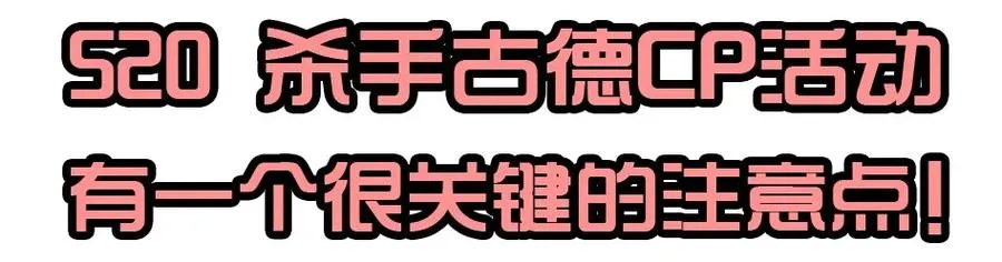 1436 B梦的烦恼② 第14页