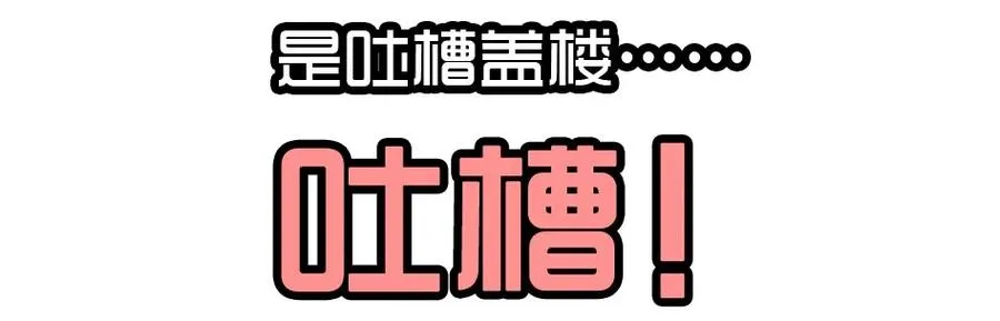 1436 B梦的烦恼② 第15页