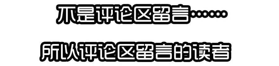 1436 B梦的烦恼② 第16页