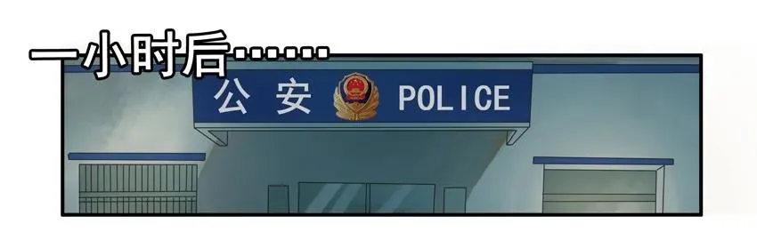 1437 B梦的烦恼③ 第10页