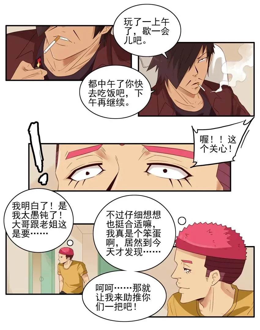 1439 助推 第4页