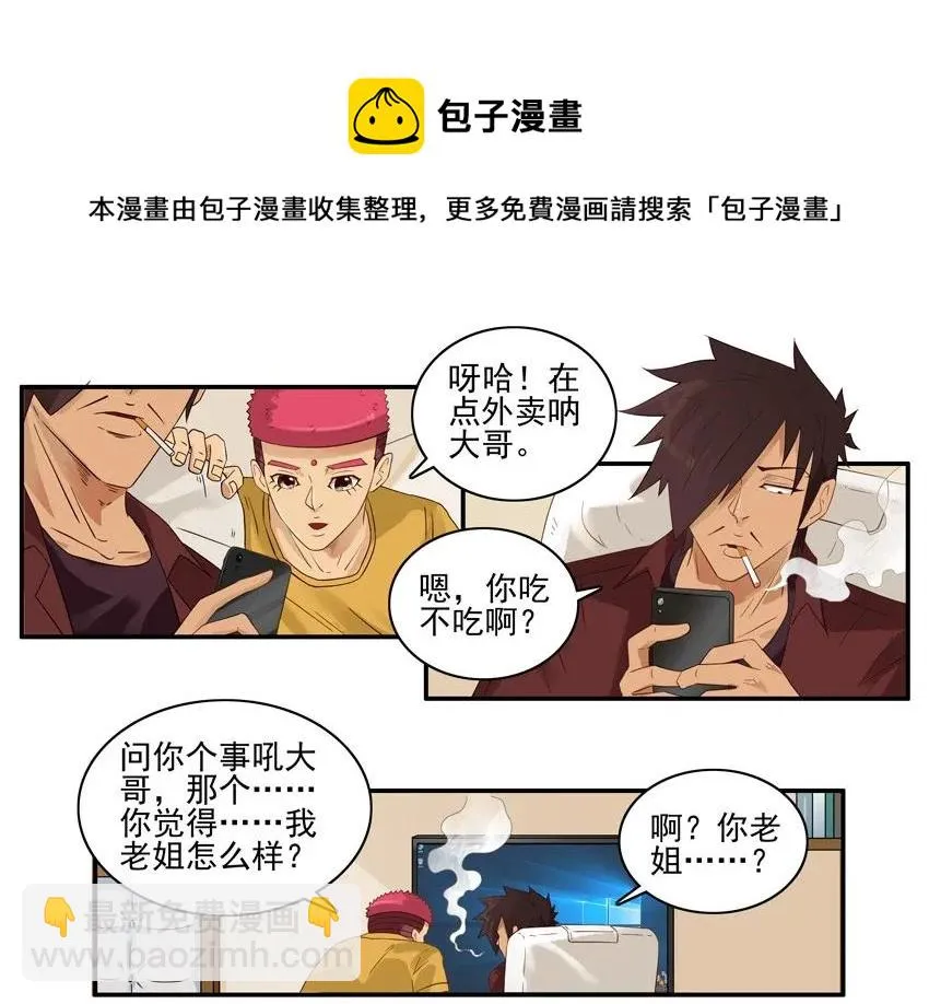 1439 助推 第5页