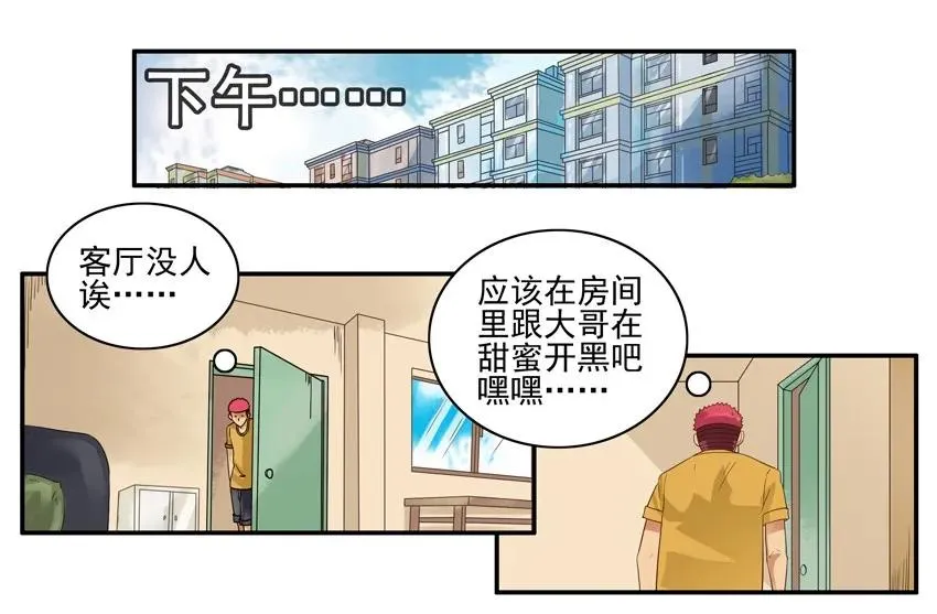 1439 助推 第8页