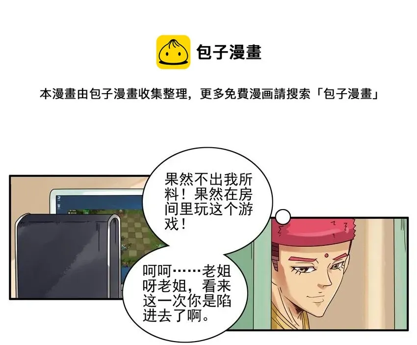 1439 助推 第9页