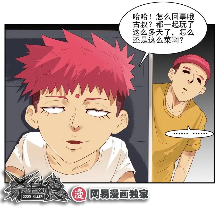 1439 助推 第11页