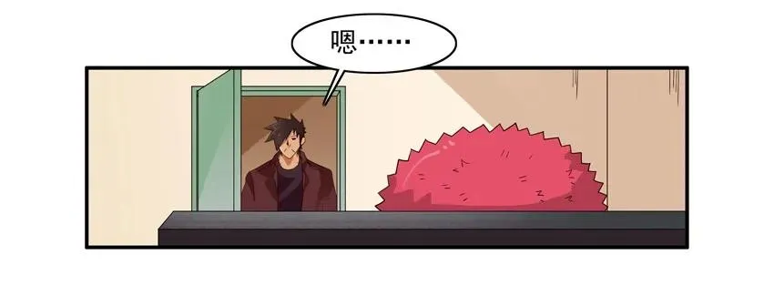 1438 劝说 第6页