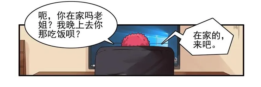 1438 劝说 第8页