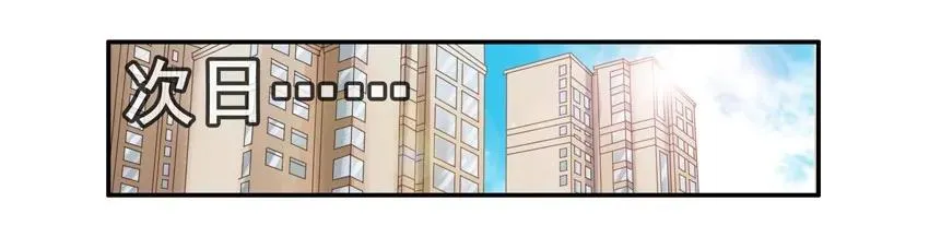 1438 劝说 第10页