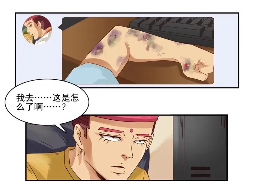 1440 合理 第3页