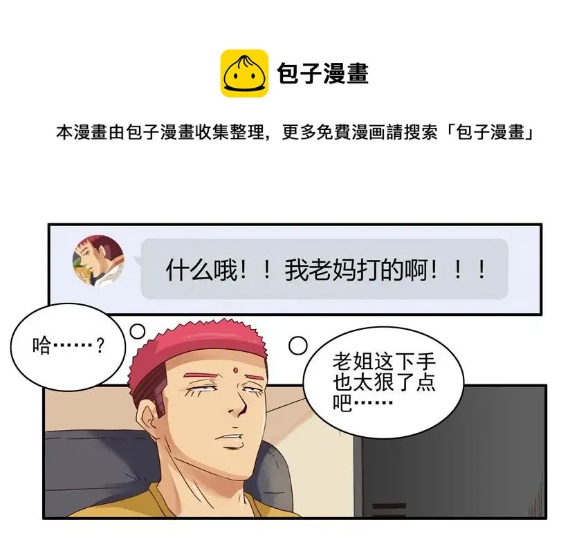 1440 合理 第5页
