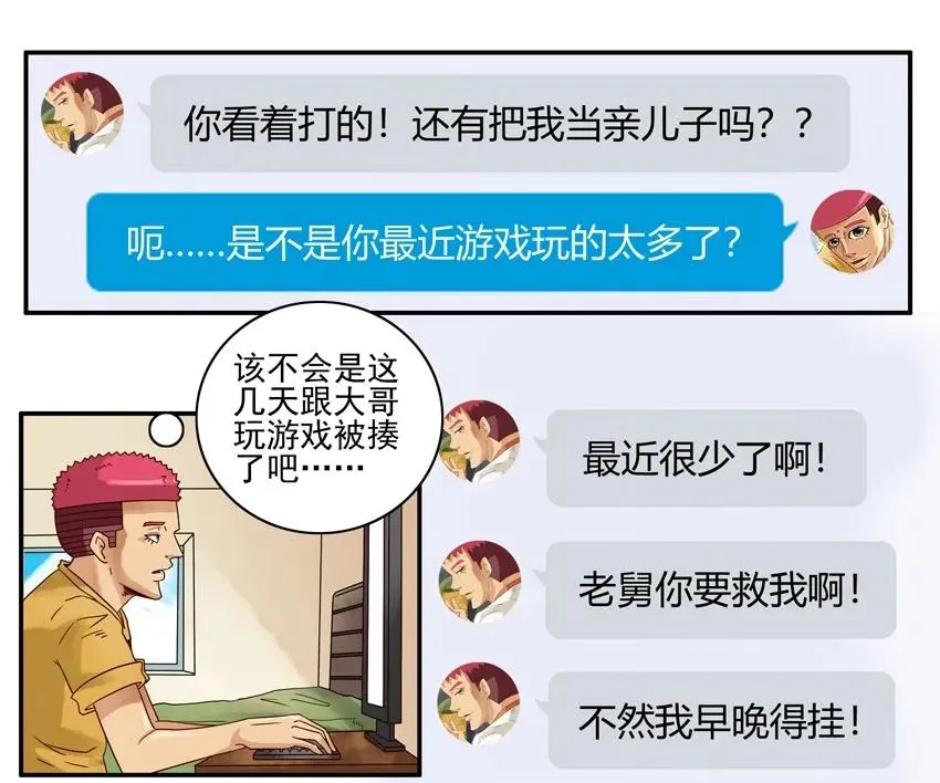 1440 合理 第6页