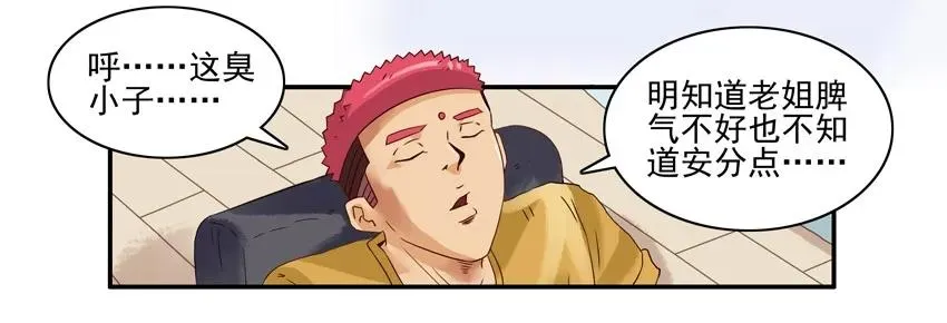 1440 合理 第7页