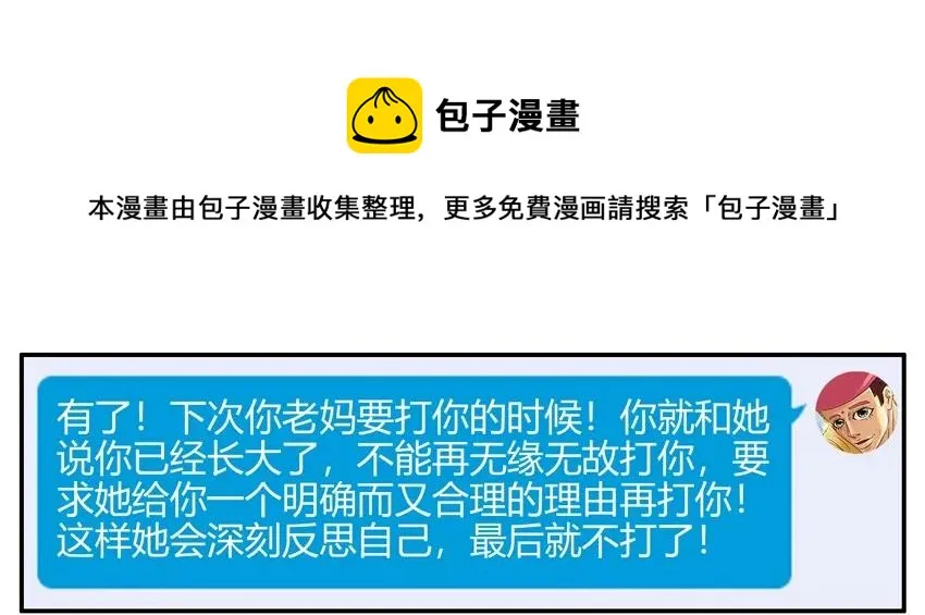 1440 合理 第9页