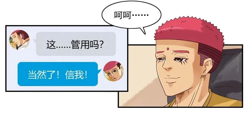 1440 合理 第10页