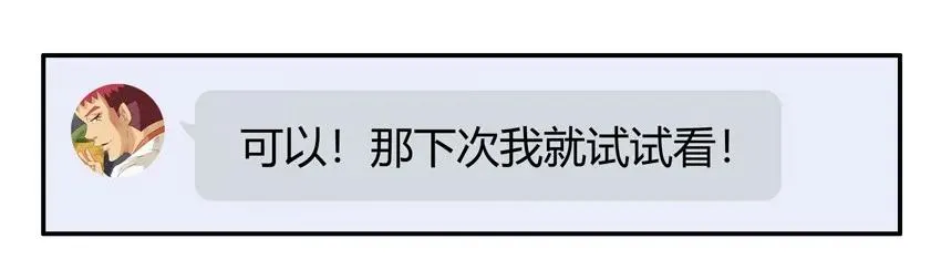1440 合理 第11页