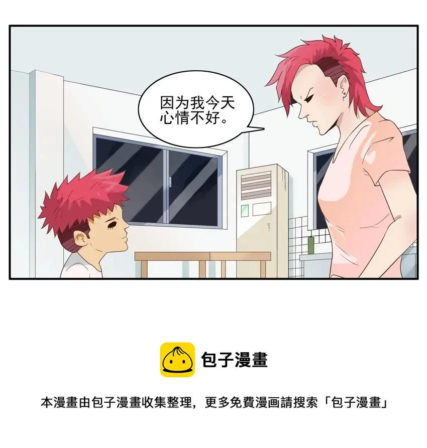 1440 合理 第13页