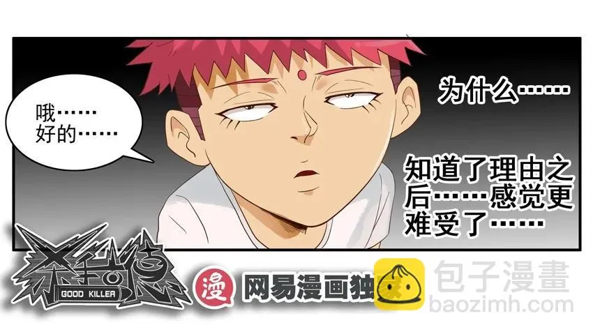 1440 合理 第14页