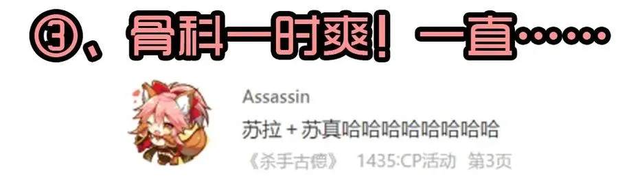 1440 合理 第19页