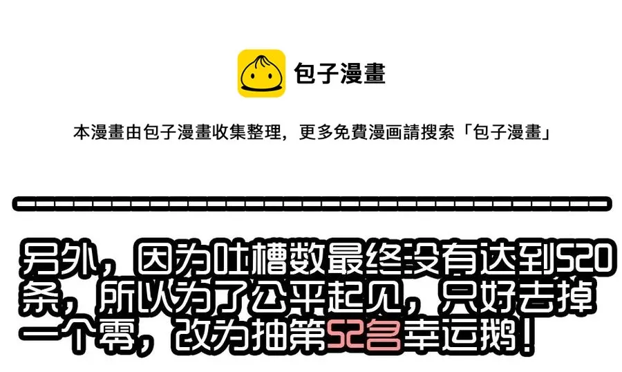1440 合理 第21页