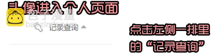 1440 合理 第27页
