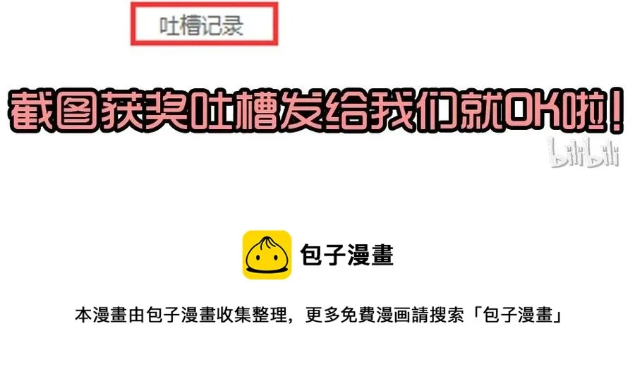 1440 合理 第29页