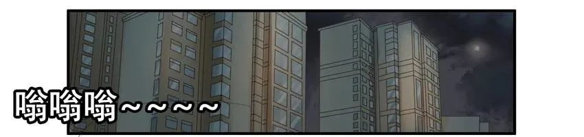 1441 蚊子 第2页