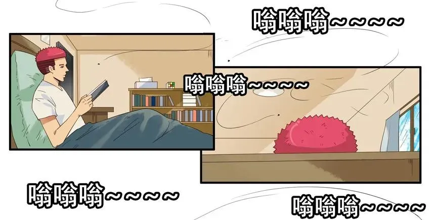 1441 蚊子 第3页