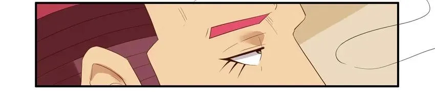 1441 蚊子 第4页
