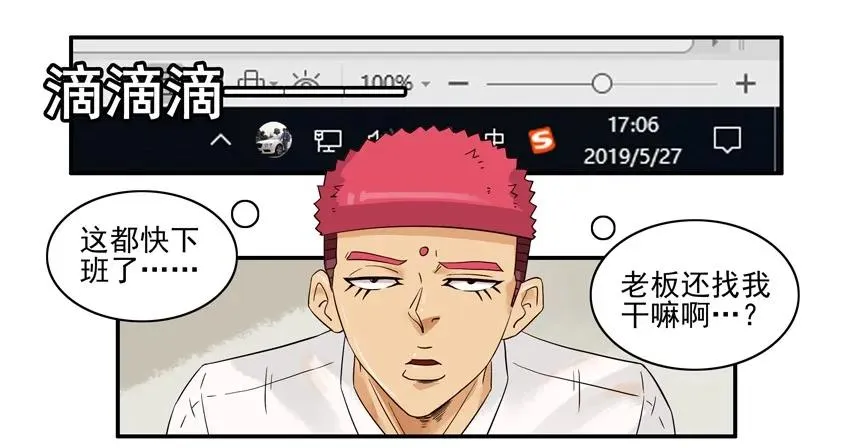 1442 被训 第3页