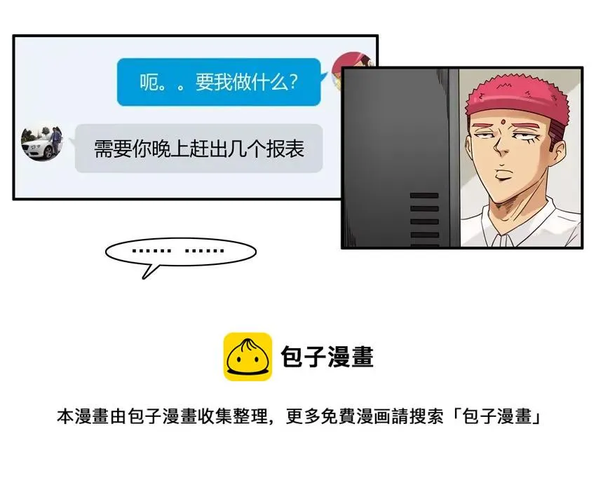 1442 被训 第5页