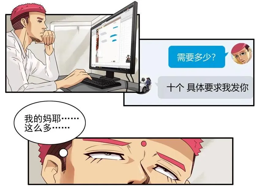 1442 被训 第6页